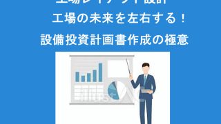 企業の設備投資決定 : 考え方の枠組みと実践化の手だて Amazon.co.jp: 企業の設備投資決定: 考え方の枠組みと実践化の